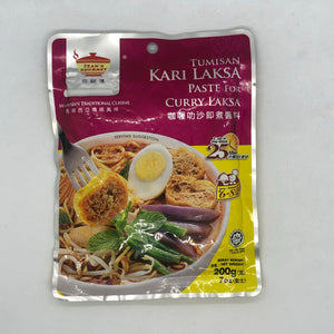Tean’s Gourmet Paste for Curry Laksa ( Laksa ချက် ရန် အနှစ်)