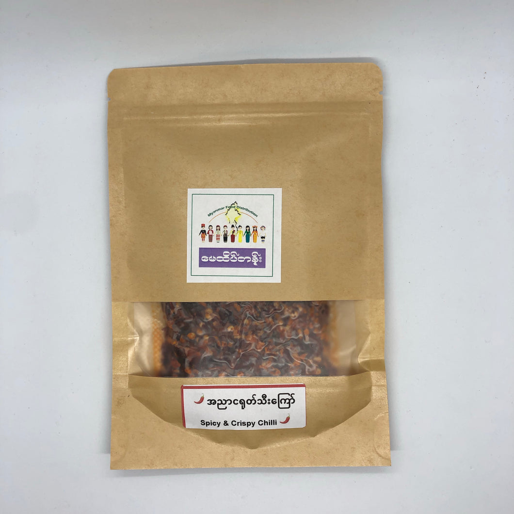 May Htate Tan Spicy & Crispy Chili (အညာ ငရုတ် သီး ကြော်)