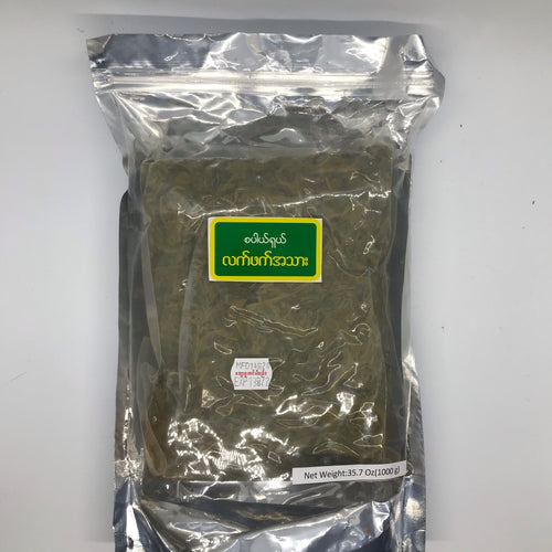 Sein Hintar Preserved RawTea Leaves  (စိန်ဟင်းသာလက်ဖက်အသား(၁)ကီလို ထုတ်)