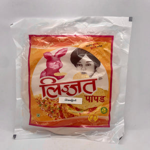 Plain Udad Papad (ပါ ပယ် အ ခြောက်) 2 for $5.00