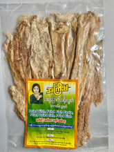 Ah Kyee Ma Roasted Nga Yant Chauk (အကြီး မ ငါး ရံ့ ခြောက် ဖုတ်) 160 gm/ 10 ကျပ်သား