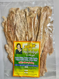 Ah Kyee Ma Roasted Nga Yant Chauk (အကြီး မ ငါး ရံ့ ခြောက် ဖုတ်) 160 gm/ 10 ကျပ်သား