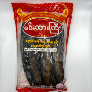 Min Thar Gyi Smoked Nga Gyee Chauk  (မင်း သား ကြီး ငါး ကျည်း ခြောက်)
