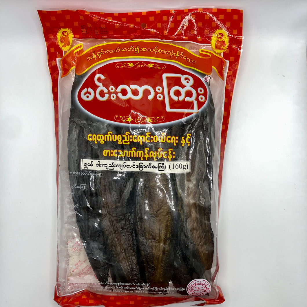 Min Thar Gyi Smoked Nga Gyee Chauk  (မင်း သား ကြီး ငါး ကျည်း ခြောက်)