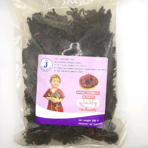 Dried Roselle Flower (ချဉ် ပေါင် ဖူး ခြောက်)