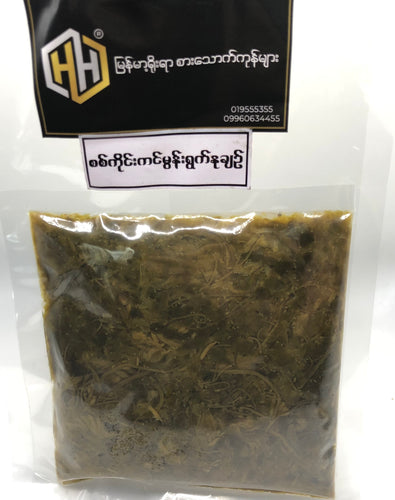 H&H Concinna Leaves (ကင်မွန်းရွက်နုချဉ်)