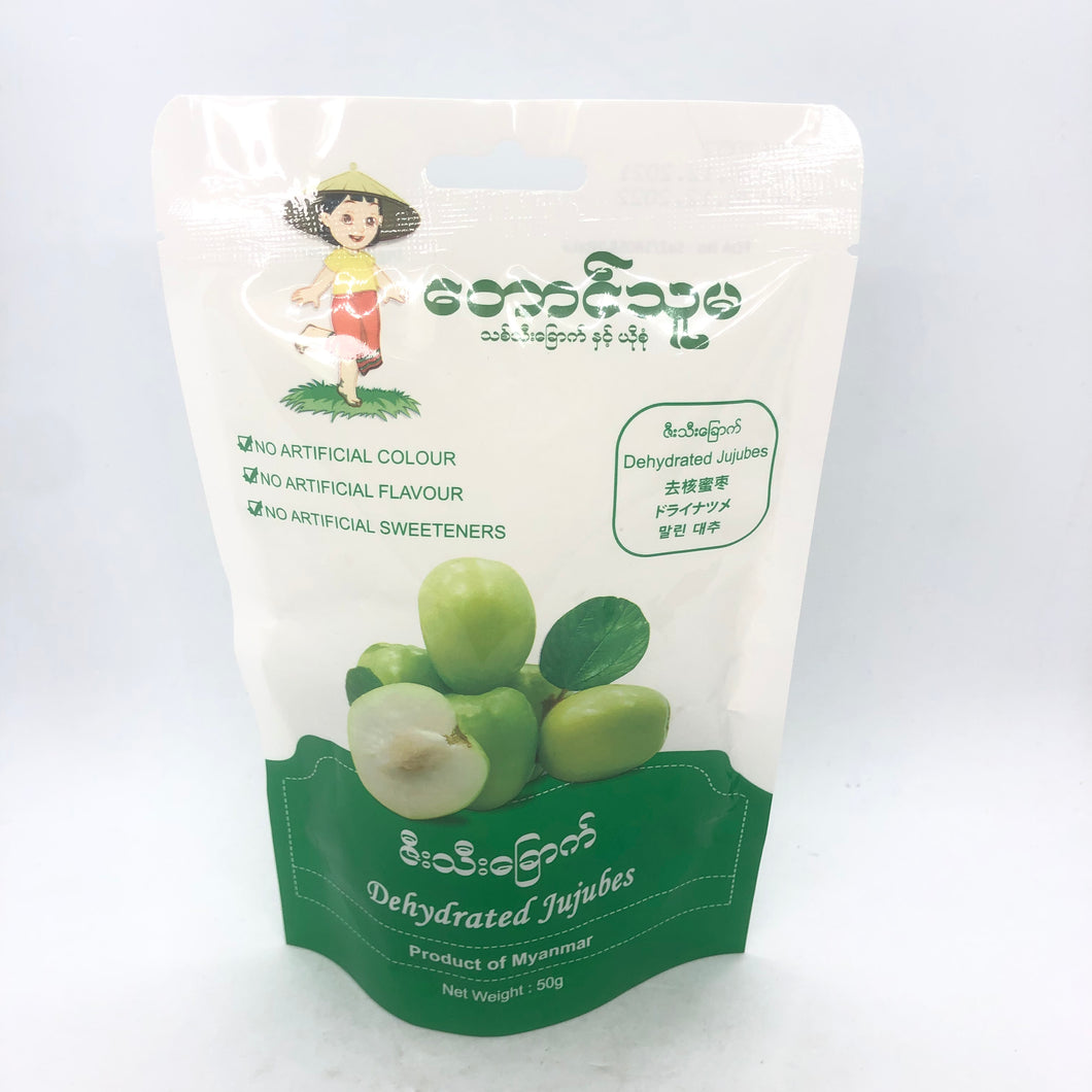 Taung Thu Ma Dehydrated Jujubes ( တောင် သူ မ ဇီး သီး ခြောက်)