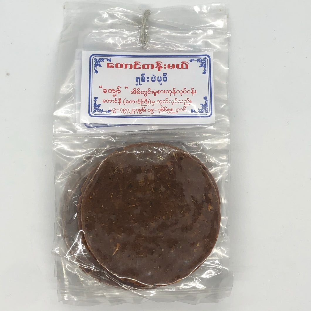 Taung Tan Mae Fermented Soy Bean Sheet (တောင် တန်း မယ် ရှမ်း ပဲ ပုတ်)