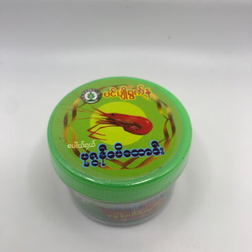 Pin Pyo Ywet Nu Pounded Shrimp Paste (ပင်ပျိုရွက်နု ပု ဇွန် ငါးပိထောင်း ဗူး သေး)