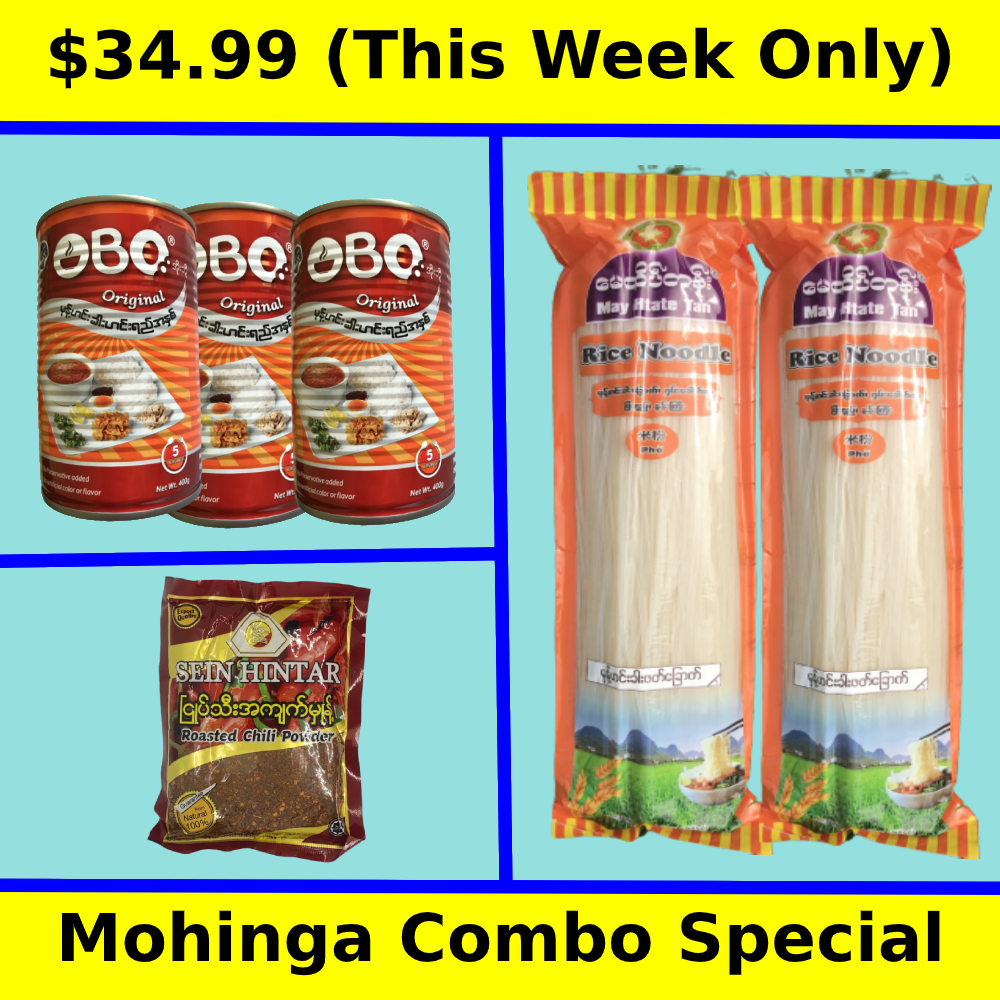 OBO Mohinga Special Gift Set ( အိုး ဘို မုန့် ဟင်း ခါး အတွဲ) – Myanmar ...