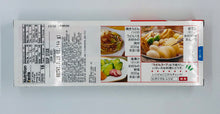 Japanese Udon Soup Powder (ဟင်း ချို ချက် ရန် အမှုန့်)