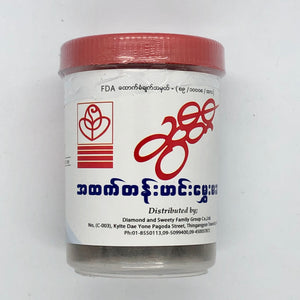Sweety Curry Powder (ဆွီတီမဆလာဘူး)