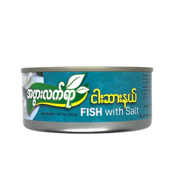 Grandma Salted Fish (ငါး ဆား နယ် ကြော်)