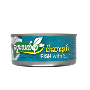 Grandma Salted Fish (ငါး ဆား နယ် ကြော်)