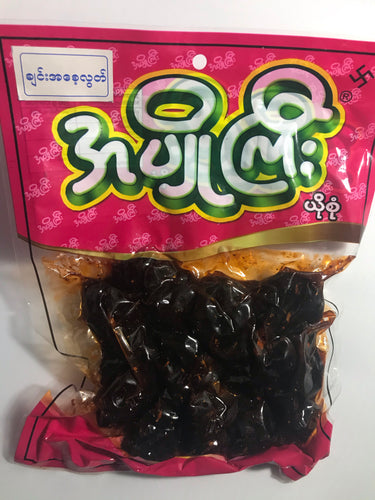 Ah Pyo Gyi Zee Yoo (အ ပျို ကြီး ဂျင်း အ စေ့ လွတ်ဇီး ယို)