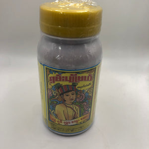 Shan Phyo Mae Blood Purifying Myanmar Medicine-  ရှမ်း ပျို မယ် ရွှေ ရုပ် လွှာ သွေး ဆေး (ဗူး ကြီး)