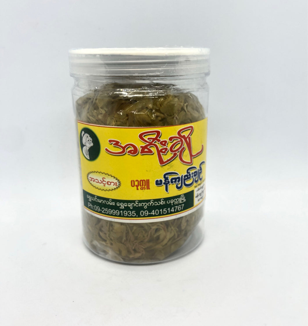 အရီး ချို မန် ကျည်း ချဉ်