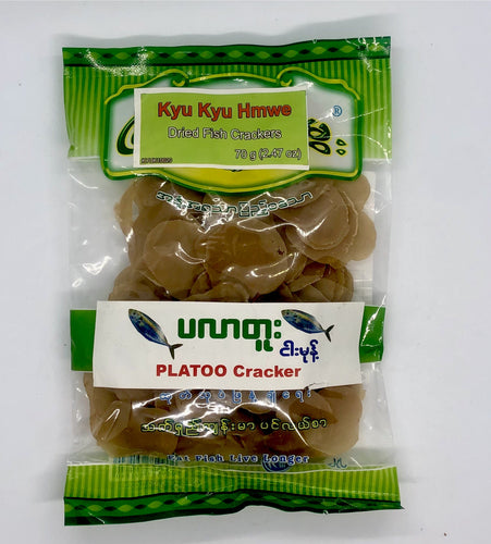 Kyu Kyu Hmwe Platoo Cracker (ကြူ ကြူ မွှေး ပလာ တူး ငါး မုန့်)