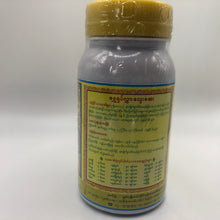 Shan Phyo Mae Blood Purifying Myanmar Medicine-  ရှမ်း ပျို မယ် ရွှေ ရုပ် လွှာ သွေး ဆေး (ဗူး ကြီး)