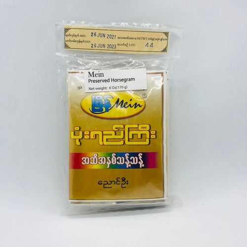 MEIN Pone Yi Gyi (မြိန် ပုံး ရည် ကြီး အဆီ အနှစ် သန့် သန့်