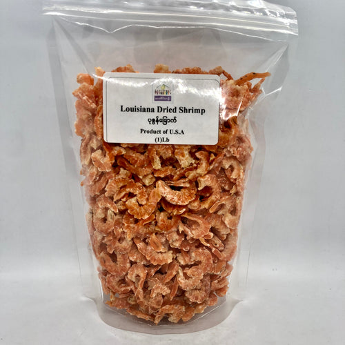 Louisiana Dried Shrimp - 1 lb (ပုဇွန်ခြောက်) Product of U.S.A