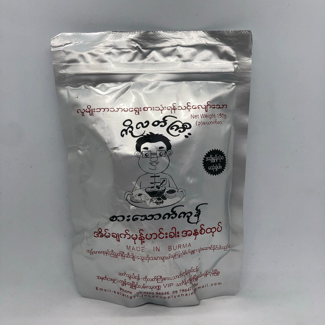 Ko Latt Gyi Mohinga Paste (ကို လတ် ကြီး အိမ် ချက် မုန့် ဟင်း ခါး အနှစ် ထုတ်)