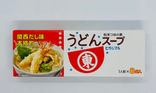 Japanese Udon Soup Powder (ဟင်း ချို ချက် ရန် အမှုန့်)