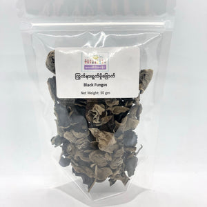 Black Fungus (ကြွက် နား ရွက် မှို)