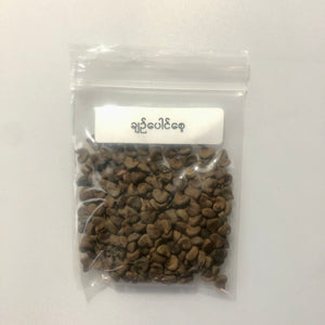 Roselle Seeds( Chin Pound Seeds (ချဉ် ပေါင် စေ့)