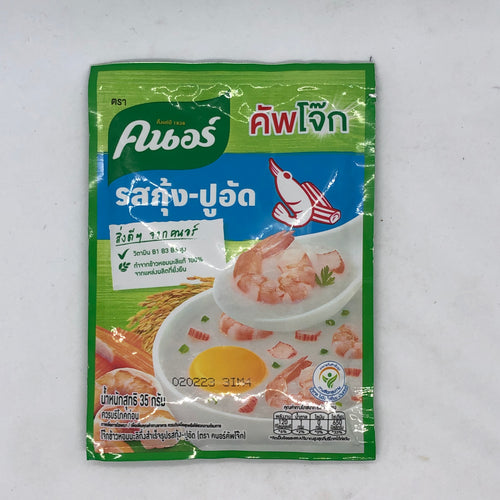Thai Knorr Shrimp and Crab Porridge (ထိုင်း ခနော ပု ဇွန် ဂ ဏန်း ဆန် ပြုတ်)