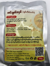Pan Kha Yay’s  Kitchen (ချစ် တီး ပဲ ဟင်း အ နှစ်)