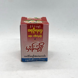 Hman Cho Mucolytic & Cough Tablet (မှန် ချို သ လိပ် ပျော် အ သံ ကောင်း စျေး)