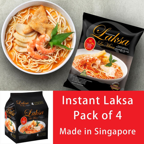 Singapore Laksa Lamian (4) packages(စင်ကာပူ အုန်းနို့ခေါက်ဆွဲ)