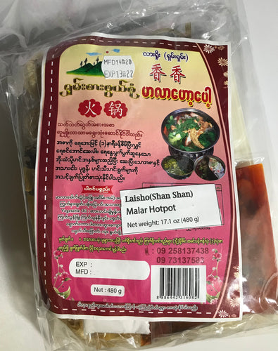 Laisho Shan Shan Marla Hotpot (မာ လာ ဟော့ ပေါ့)