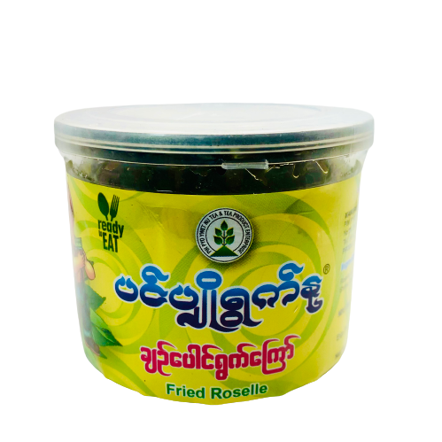Pin Pyo Ywet Nu Fried Roselle ( ချဉ်ပေါင် ရွက်ကြော်) – Myanmar Food USA