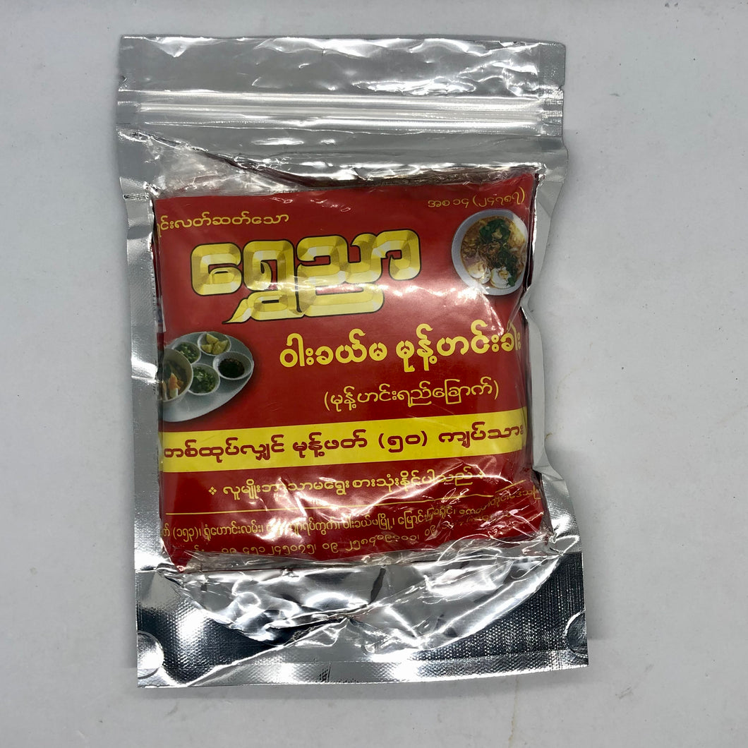 Shwe Nyar (Wakhema Mohinga (ရွှေ ညာ ဝါး ခယ်မ မုန့် ဟင်း ခါး)