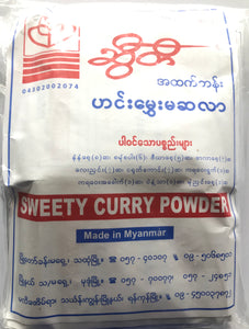 Sweety Curry Powder ( ဆွီ တီ ဟင်း မွှေး မ ဆ လာ အ ထုတ် ကြီး)