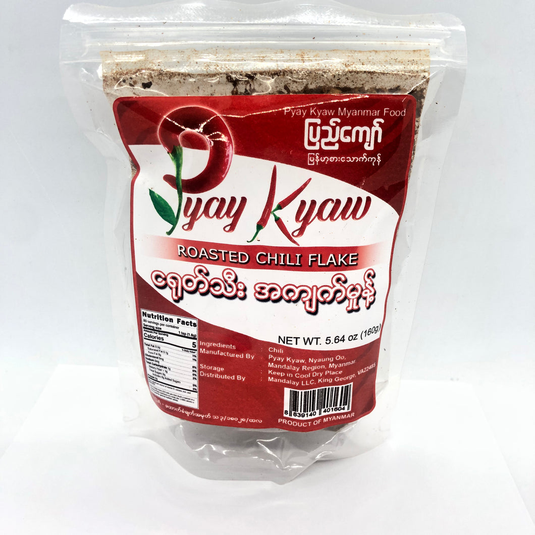 Pyay Kyaw Roasted Chili Flake (ငရုတ် သီးအကျက် မှုန့်)
