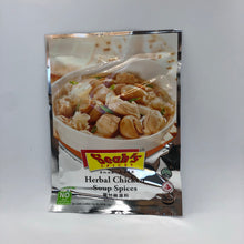 Seah’s Herbal Chicken Soup Spices (ကြက် သား ပြုတ် ရန်)