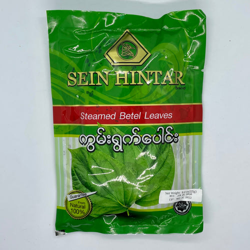 Sein Hintar Steamed Betel Leaves (ကွမ်း ရွက် ပေါင်း)