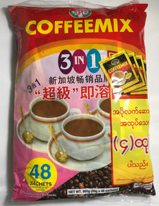 Super Coffee Mix  3 in 1(စူပါကော်ဖီမစ်-48 ထုတ်)