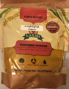 LAXMI Organic Turmeric Powder(လက်ချမီးဆနွင်းမှုန့်)
