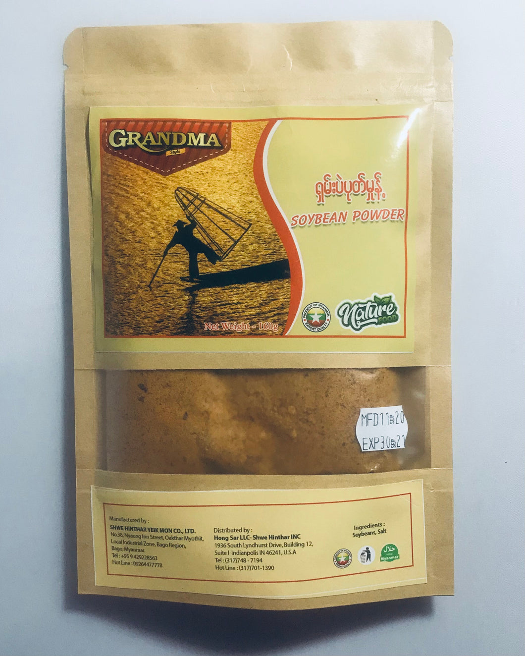 Grandma Fermented Soybean Powder ( အဖွား လက် ရာ ရှမ်း ပဲ ပုတ် မှုန့်)