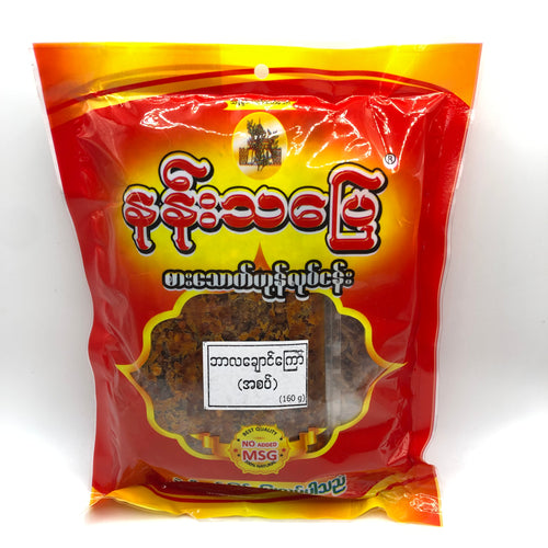 Nan Tha Pyay Shrimp Balachong (နန်း သ ပြေ ဘာ လ ချောင် ကြော် အစပ်)