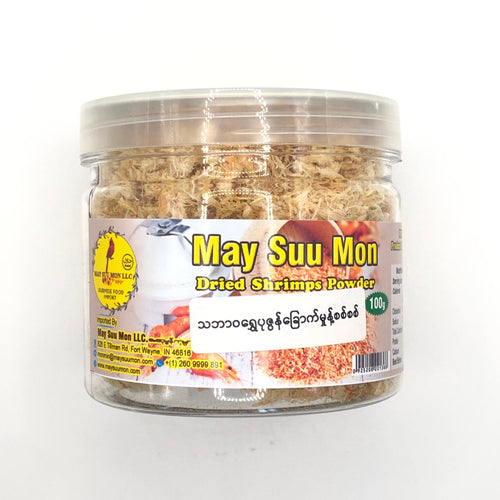 May Suu Mon Dried Shrimp Powder (သဘာ ဝ ပု ဇွန် ခြောက် မှုန့် စစ် စစ် ဗူး သေး)
