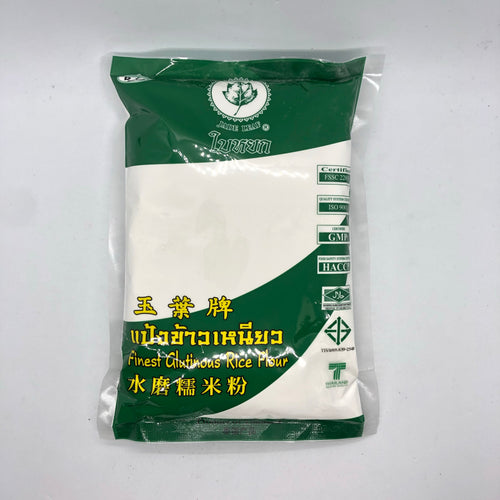 Jade Leaf Finest Glutinous Rice Flour (ကောက် ညှင်း မှုန့်)