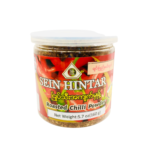Sein Hintar Roasted Chili Powder(Chin State)(စိန် ဟင်္သာ ငြုတ် သီး အ ကျက် မှုန့် ဗူး(ချင်းပြည်နယ်ထွက်)