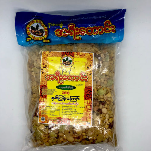 Ah Yee Taung Crispy Mixed Beans (အရီးတောင်းအစာစုံနှစ်ပြန်ကြော်) ၅၀ ကျပ် သား
