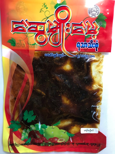 Swe Myo Mae Preserved Mariam plum (ဆွေမျိုးမေ့မရမ်းသီးယိုစပ်) 1 Pk