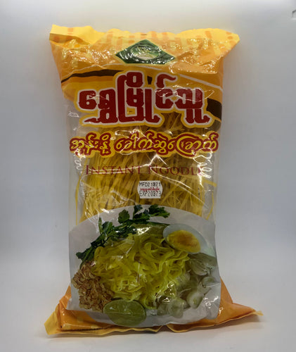Shwe Myaing Thu Yellow Rice Noodle ( ရွှေ မြိုင် သူ အုန်း နို့ ခြောက် ဆွဲ ခြောက်)
